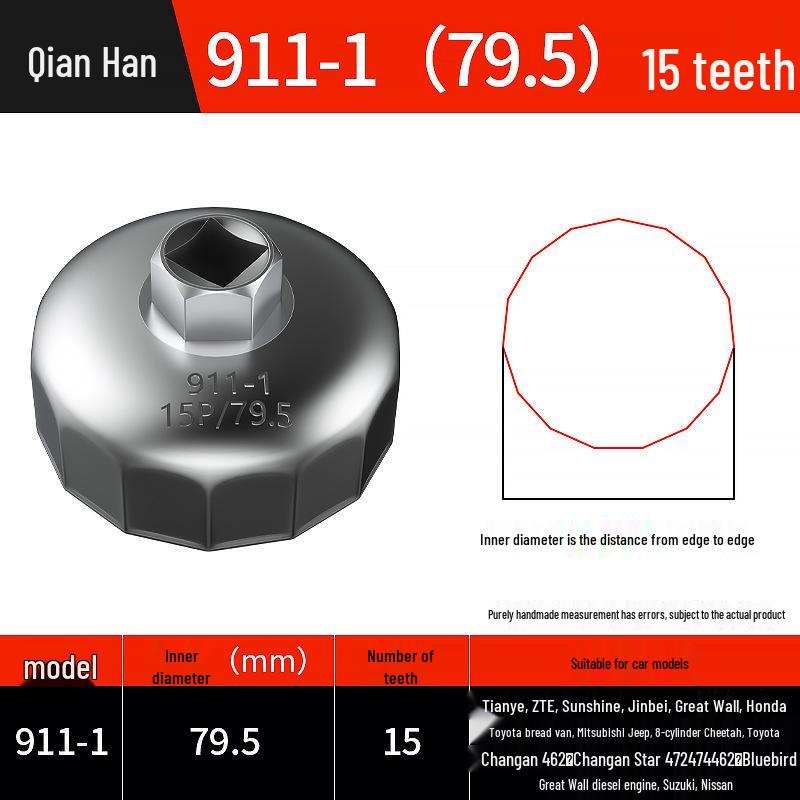 Steel Cap Oil Filter Wrench - Car Oil Change Tool for Easy Disassembly and Assembly