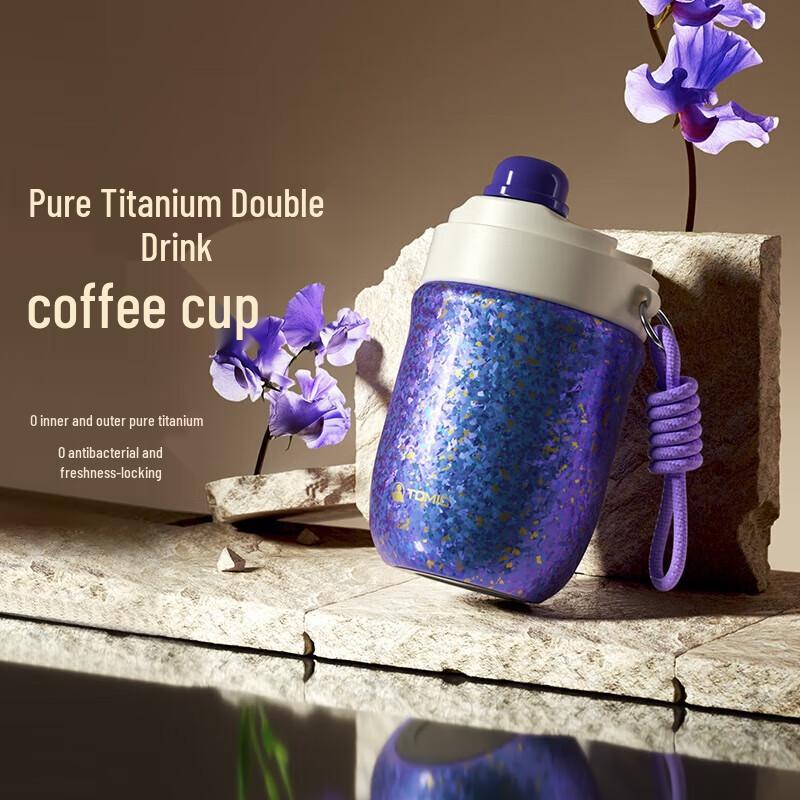 TOMIC Stylish Pure Titanium Portable Insulated Coffee Water Cup