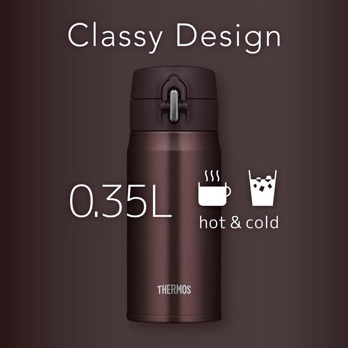 Thermos Tumbler Vacuum Insulated Travel Mug 350ml Brown JOH-350 BW 350 Ml