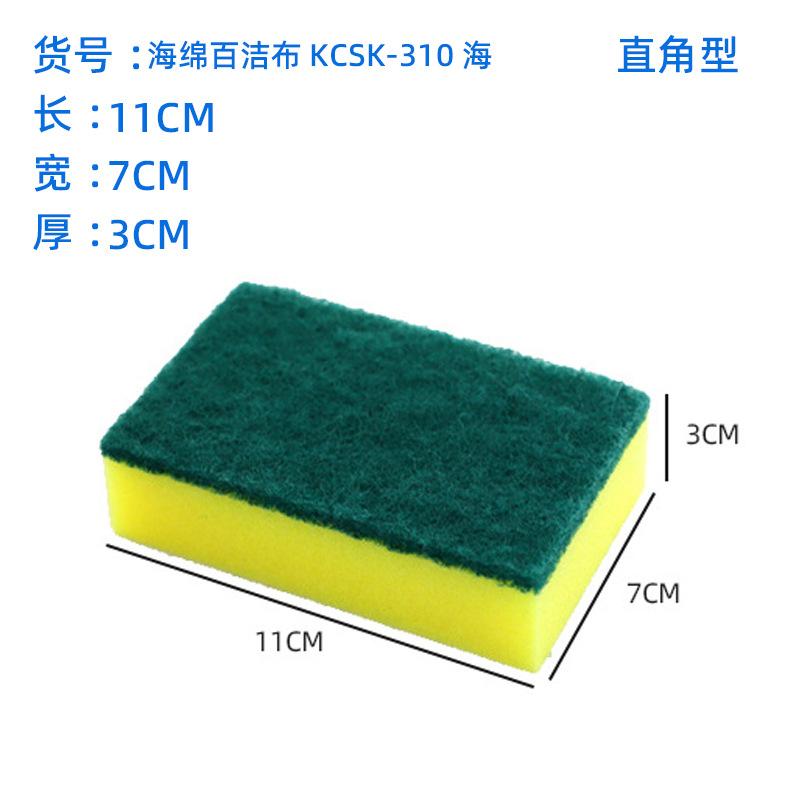 Бытовая Губка-тряпка для уборки кухни, губка для мытья посуды, высокая плотность, утолщенная, не повреждает кастрюли и миски, волшебная тряпка, чистящая салфетка