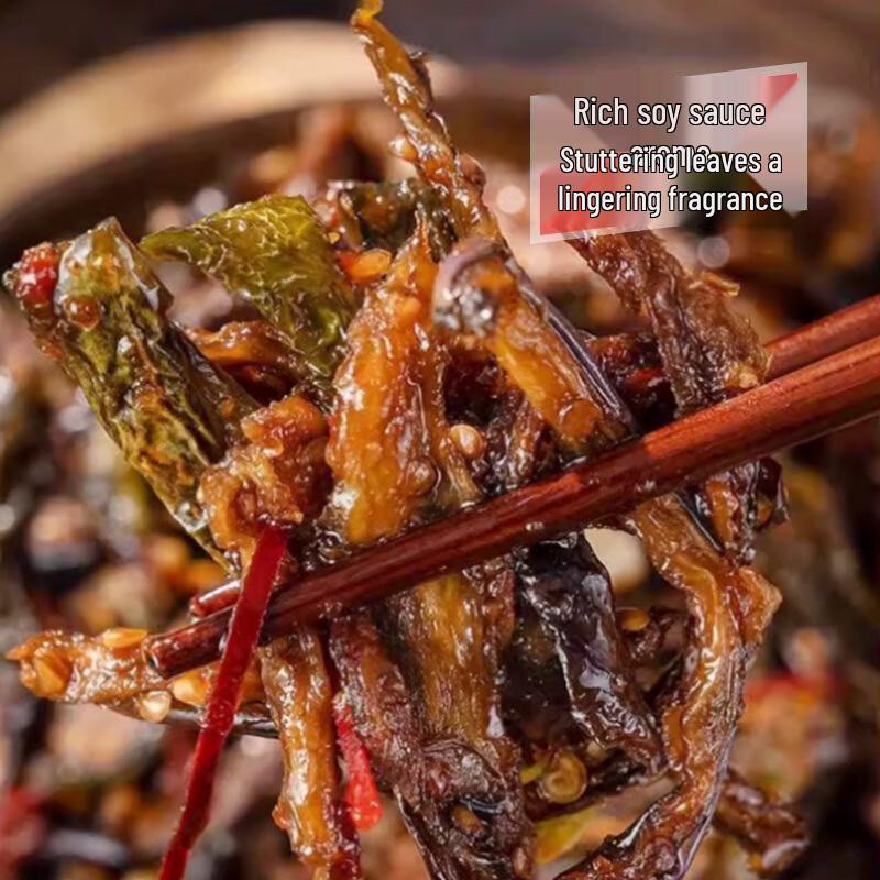 Yanbian Style Preserved Eggplant with Dried Chili