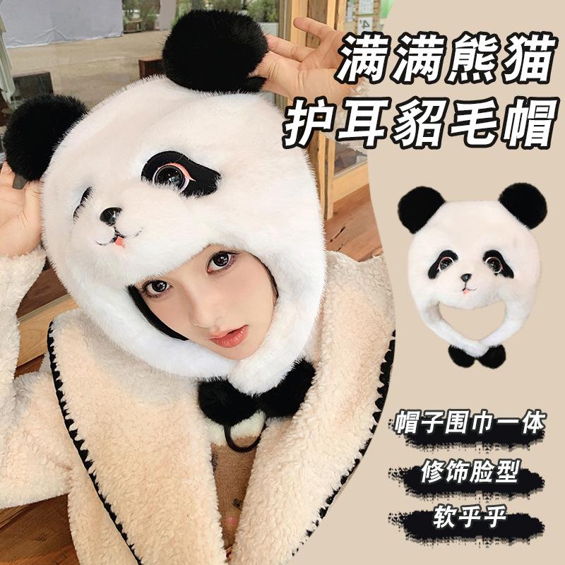 Winter Panda Plush Hat Furry Warm Windproof Cute Plush Hat Ear Protector New Panda Lei Feng Hat