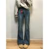 Jeans Retro Azules de Micro-Campana – Pantalones Elásticos Adelgazantes de Talla Grande para Mujer con Forma de Pera, Estilo Primavera/Otoño.