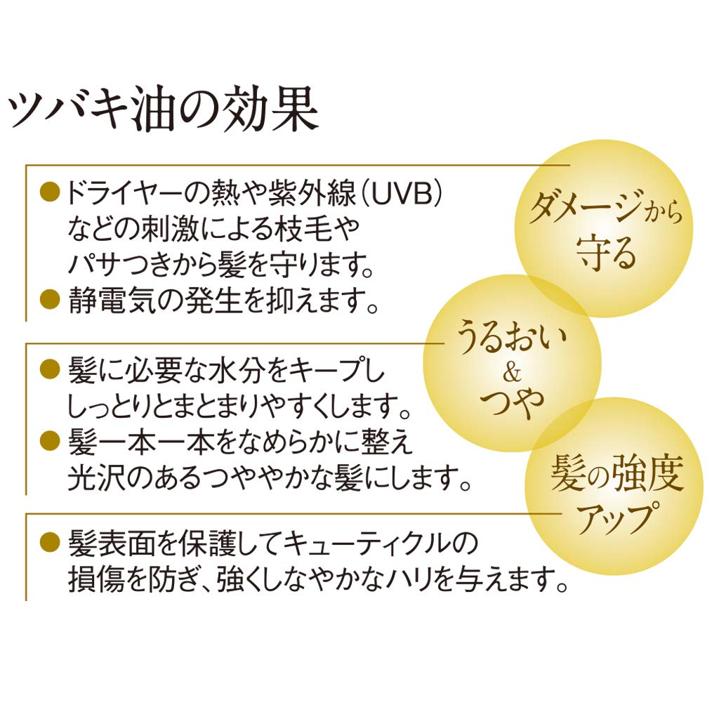 Oshima Tsubaki EX Essenzöl 40ml (Haar, Kopfhaut, Haut Haaröl) mit Bonus