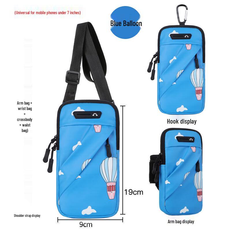 JOINFIT Running Phone Armband Bag