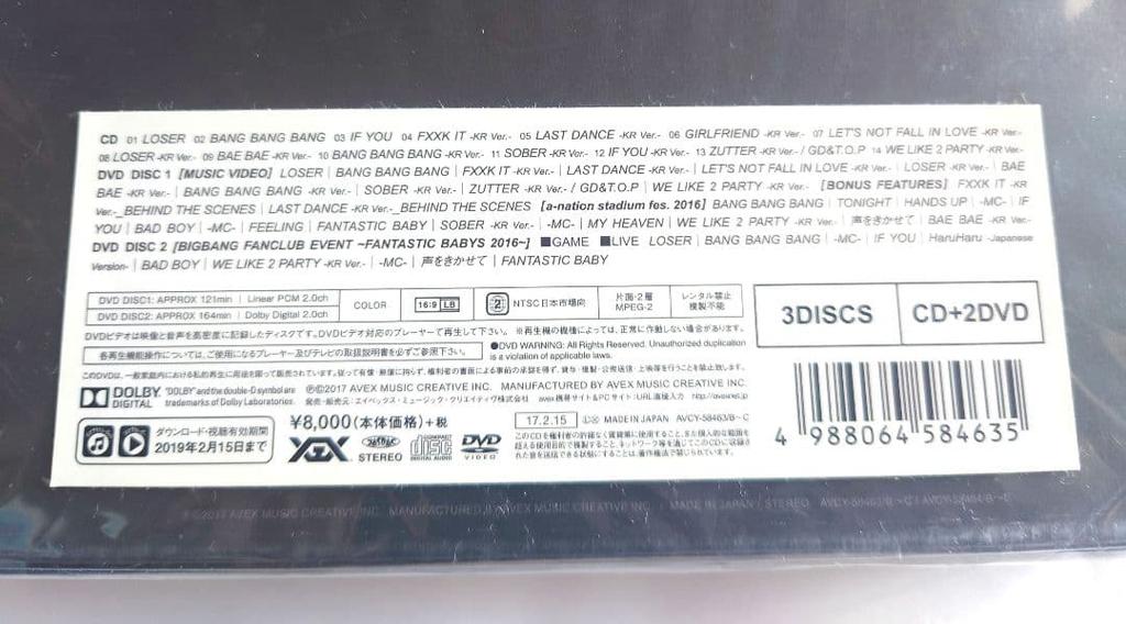 [USED] On sale until December 4th! BIGBANG - MADE (CD+2DVD) Limited Edition