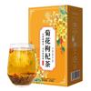 Τσάι από χρυσάνθεμο και Goji Berry Healthy Herb Tea Bag 150g/5,29oz