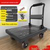 Lightweight Portable Folding Hand Cart for Moving and Delivery, Small Flatbed Truck for Household Use, Free Shipping