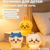 Набор из 3 милых плюшевых ночников, Мягкий очаровательный ночник для детей, Декоративная прикроватная лампа для спальни и детской комнаты,