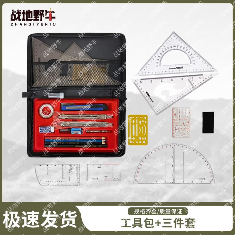 Battlefield Bison Topographic Map Tool Kit