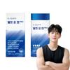 From To Day Well Cut For Men Pro 60 Tablets (15-day Supply)