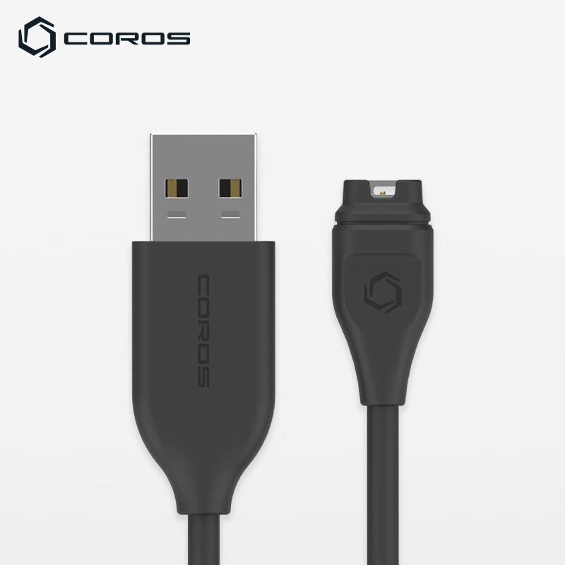 

COROS PACE 3/APEX 2/VERTIX Series USB Charging Cable
