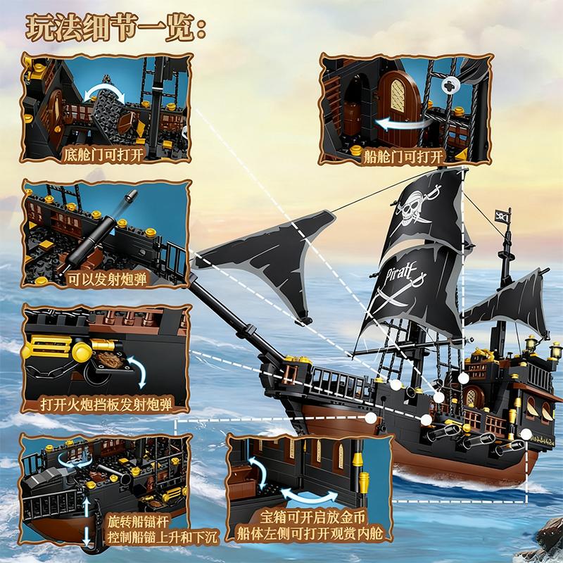 Giant Pirate Ship Building Blocks Medieval Style Ghost Ship Model Bricks Kids DIY Assembly Toy Christmas Birthday Gift