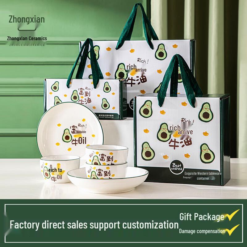 Ceramic Dinnerware Gift Set