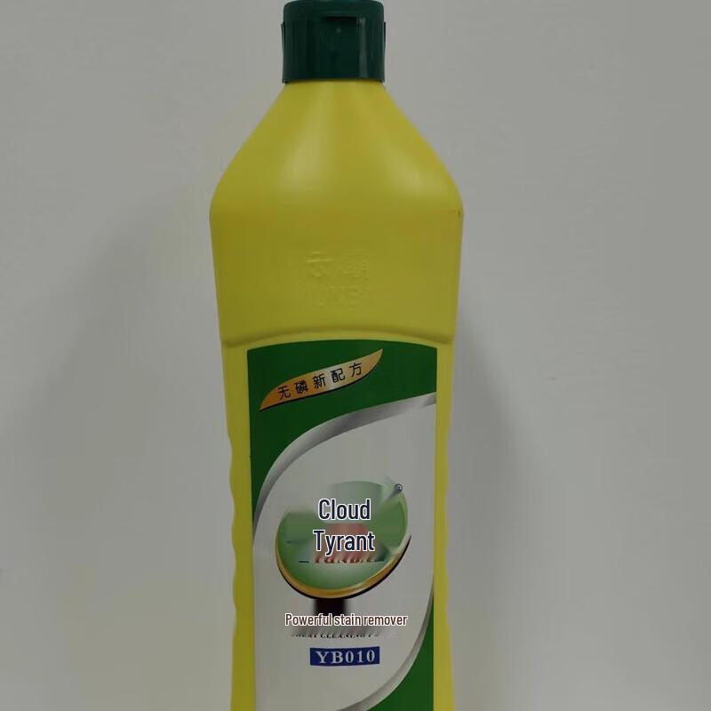 Baiyun Cleaning YB010 Industrial Strength Degreaser