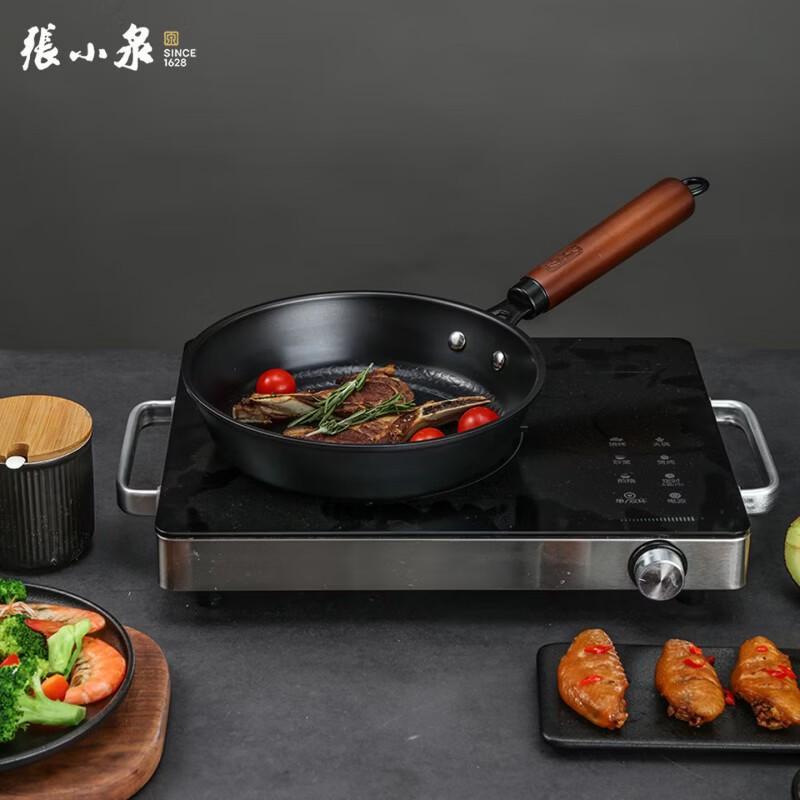 Zhang Xiao Quan Ancient Hammered Iron 3-Piece Cookware Set