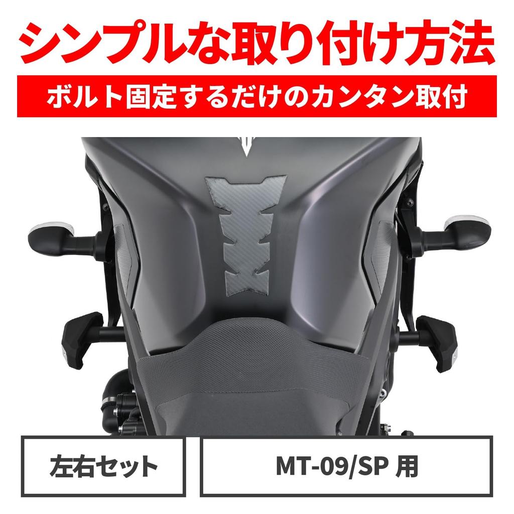 Daytona Motorcycle Engine Slider Exclusive Engine Protector Streamline 16865 MT-09/SP (17-20)