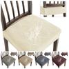 Solid Colors Elastic Seat Protectors Leaf Pattern Chair Cushion Cover  Wedding Banquet