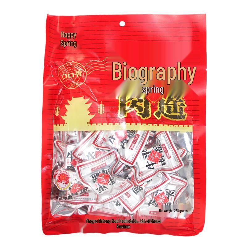 Pingyao Beef Jerky Original Flavor Snacks