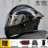Bluetooth Gift Package AD Full Face Motorcycle Helmet Men 3C Certified With LED Taillight