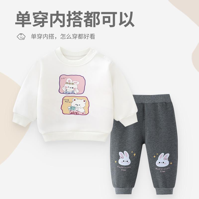 Children's Plush Hoodie Set