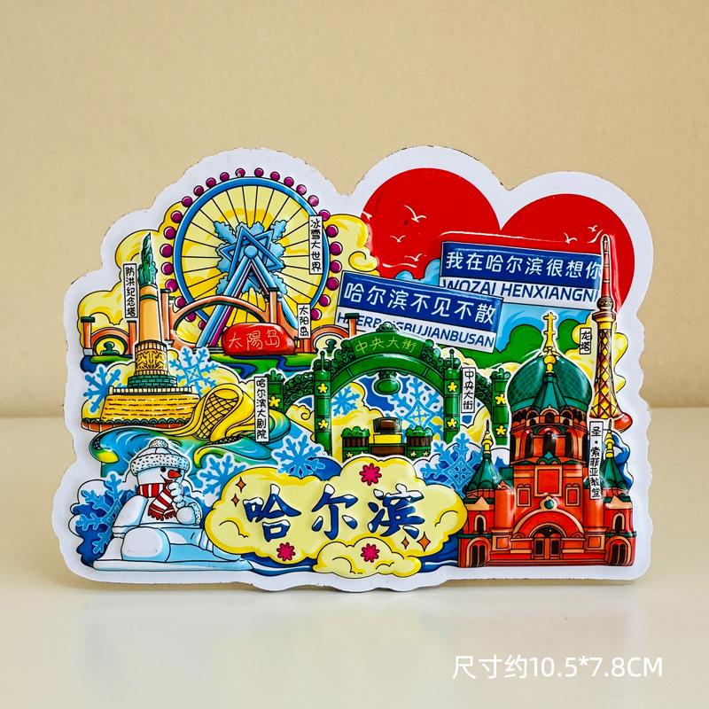 Popular Chinese city Locker Magnet 3d cartoon Refrigerator Magnet Resin Fridge Magnet for Kitchen Decoration