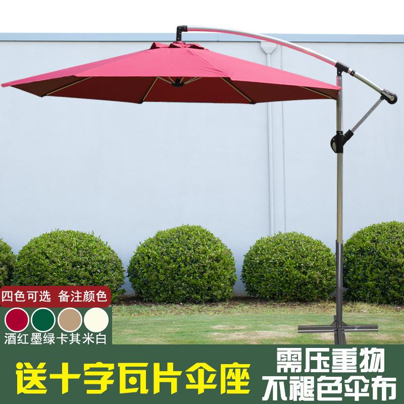 Sunshade Parasol Outdoor Banana-Shaped Patio Large Promotional Market Stall Beach Umbrella Base Satin Vinyl Alloy Sun Protection