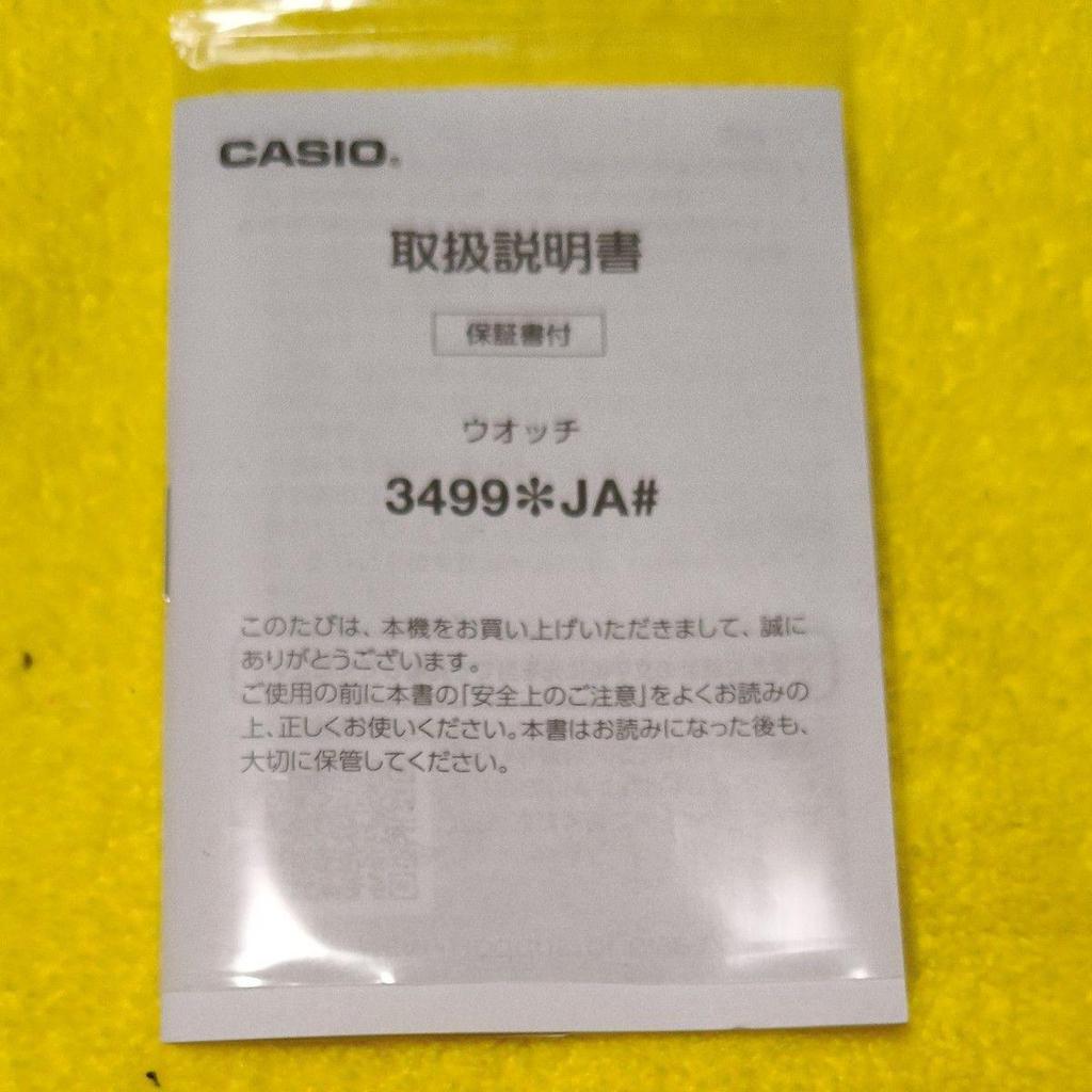 Used CASIO PRO TREK Tough Solar PRG-30