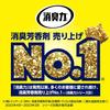 Car Deodorizer BIG 900g Car Deodorizer Air Freshener Watery Squash S.T. K-95