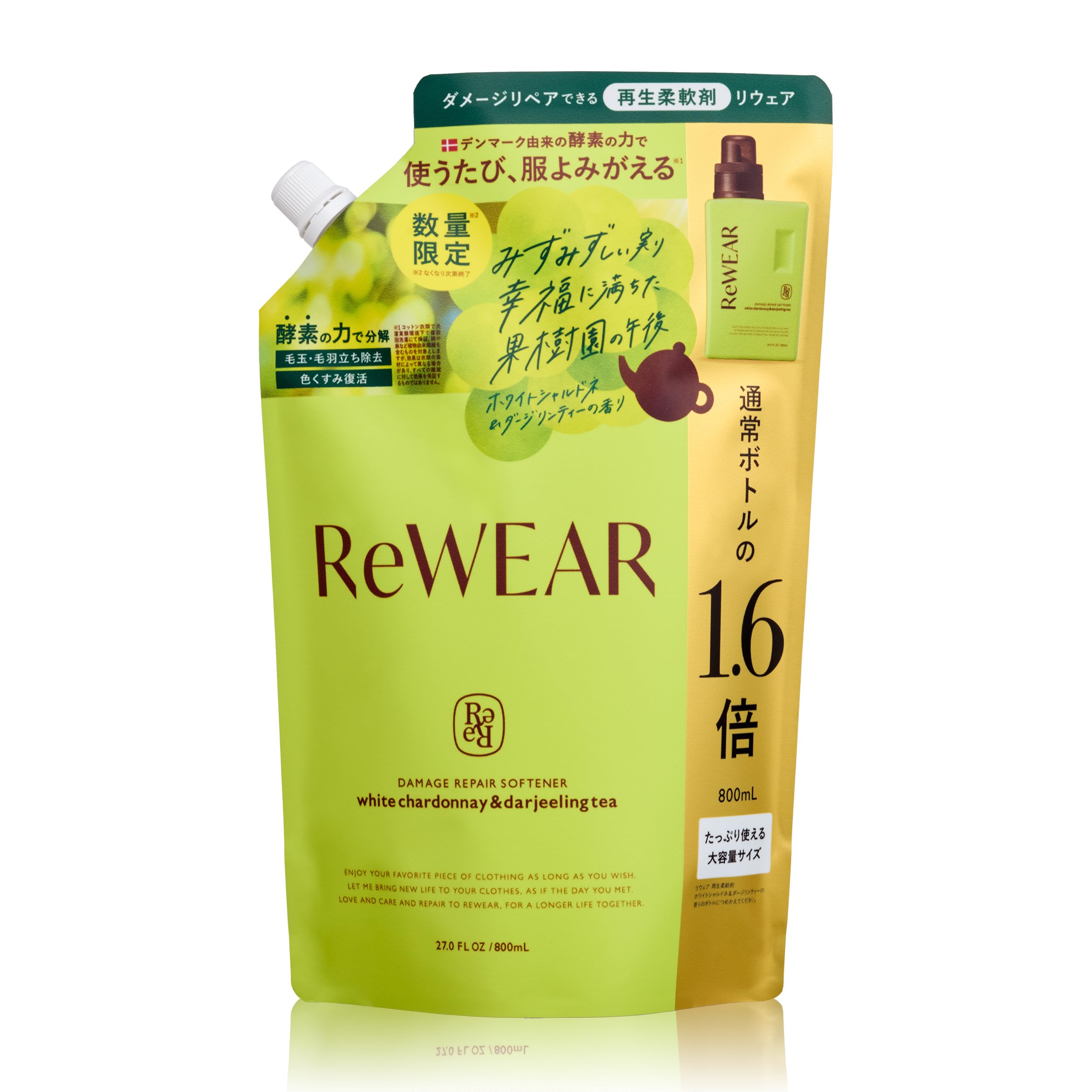 

ReWEAR Fabric Softener White Chardonnay Darjeeling Tea Refill, & зелёный