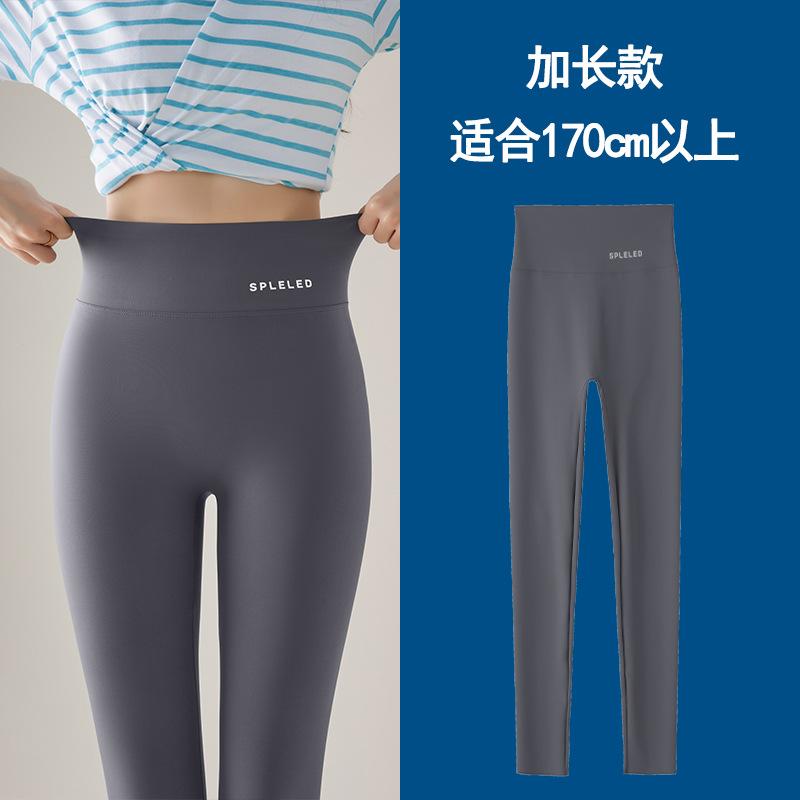 Spodnie rekinie damskie letnie cienkie można nosić na zewnątrz spodnie do jogi duży rozmiar małe wysoki stan brzuch wydłużone legginsy