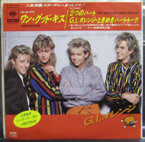 

7inch Record G.I. ORANGE - One Good Kiss 07SP915 CBS/Sony 1985 Japan Rock Used