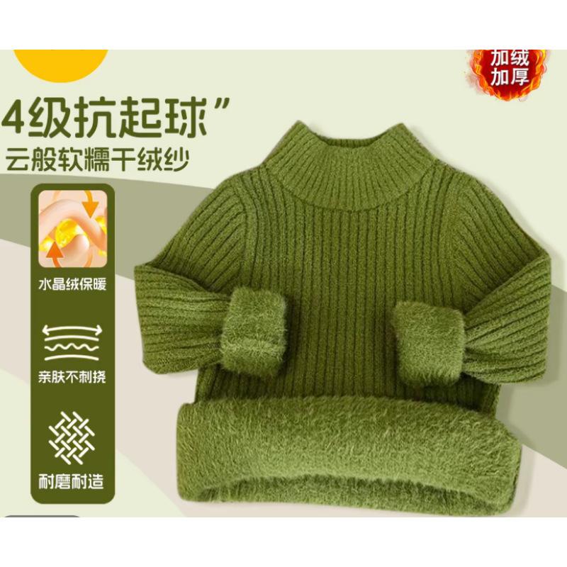 Kids Winter Fleece Lined Thick Knit Sweater Unisex Solid Warm Pullover Top Casual Base Layer Shirt