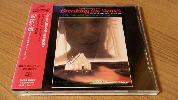 

CD SOUNDTRACK, ROD STEWART, T-REX, DEE - Miracle Sea Original Soundtrack DMCR25004 Digital Media L 1996 Japan ObiRock Used