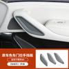 For Denza N9 2025 2026 Car Door Handles Bezel Handrail Original Car Color Baffle Interior Accessories