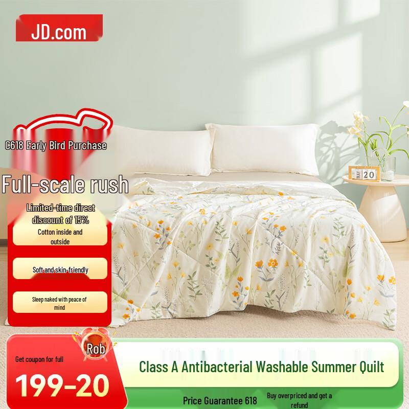 Jingdong Zao A-Class Antibacterial 100% Xinjiang Cotton Summer Quilt 200cm*230cm