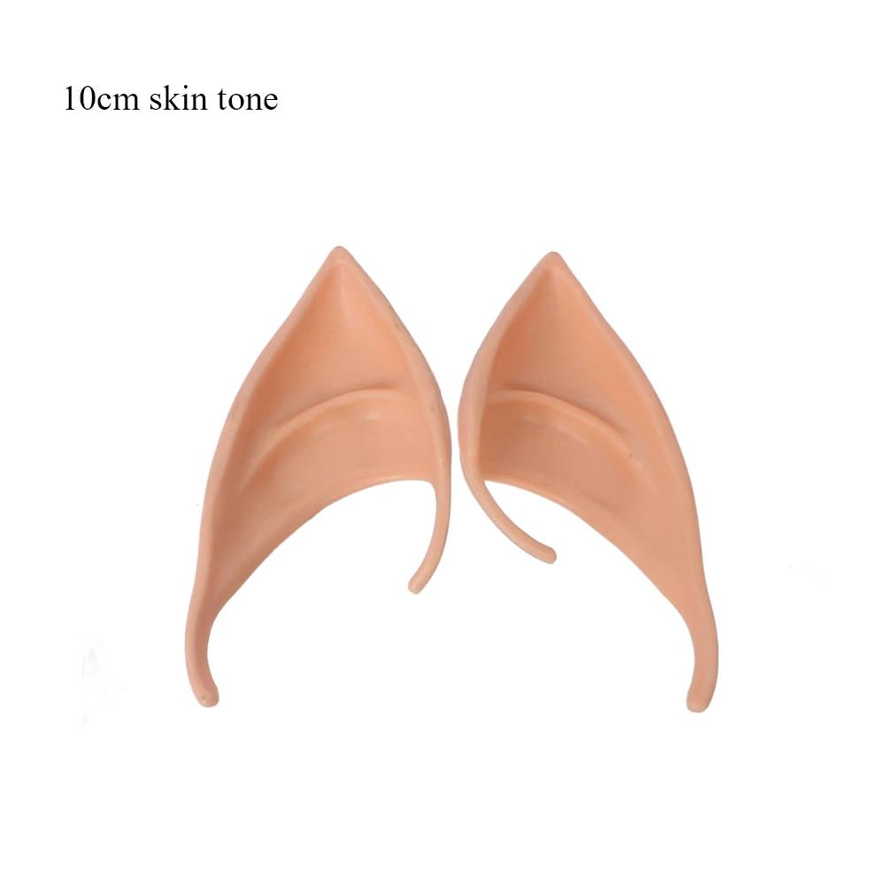Mysterious Angel Elf Ears Latex Ears for Fairy Cosplay Costume Acssories Halloween Decoration Photo Props Adult Kids Toys