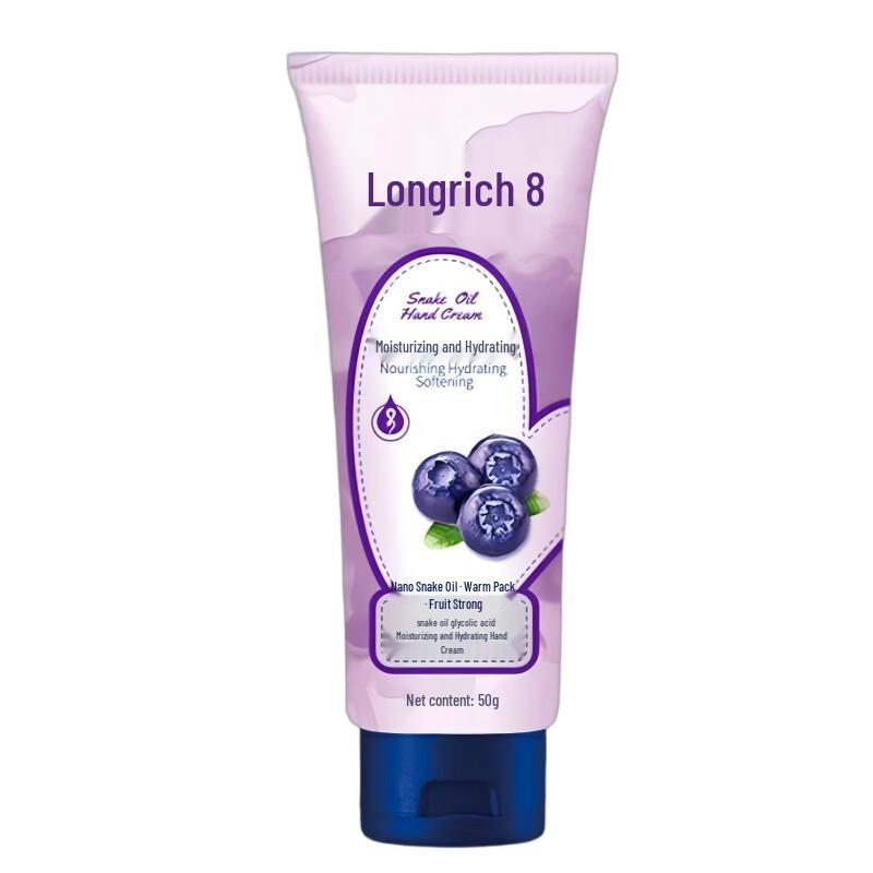 

Longliqi Purple Hydrating Hand Cream 50g