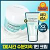 Numbers Inn [moisture Soothing] [all Young Exclusive] Numbers Inn No. 1 Pantothenic Acid Active Soothing Cream 80ml 1+1 Project