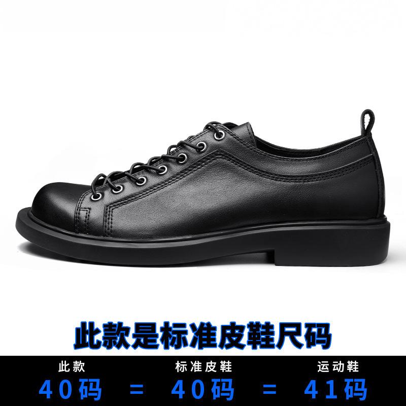 

Мужские универсальные кожаные туфли в британском стиле с большим носком, на шнуровке, в деловом стиле, повседневные, большого размера, с круглым носком, с мягкой подошвой, мужские туфли 44 чёрный