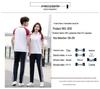 2021 Unisex Summer Sports Suit: Short Sleeve & Long Pants, Student School Uniform