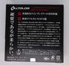 Orthros FC Line 100m X-Braid 3.5