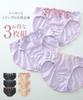 Nissen Regular Floral Lace Coordinating 3L Women's Shorts, Shorts, 3-Pack (Triumph), Lavender,