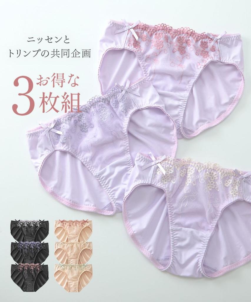 Nissen Regular Floral Lace Coordinating 3L Women's Shorts, Shorts, 3-Pack (Triumph), Lavender,