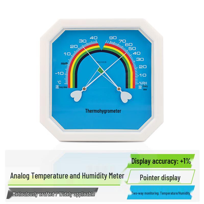 LanHang ZhongKe Pointer Thermometer and Hygrometer (CN version)