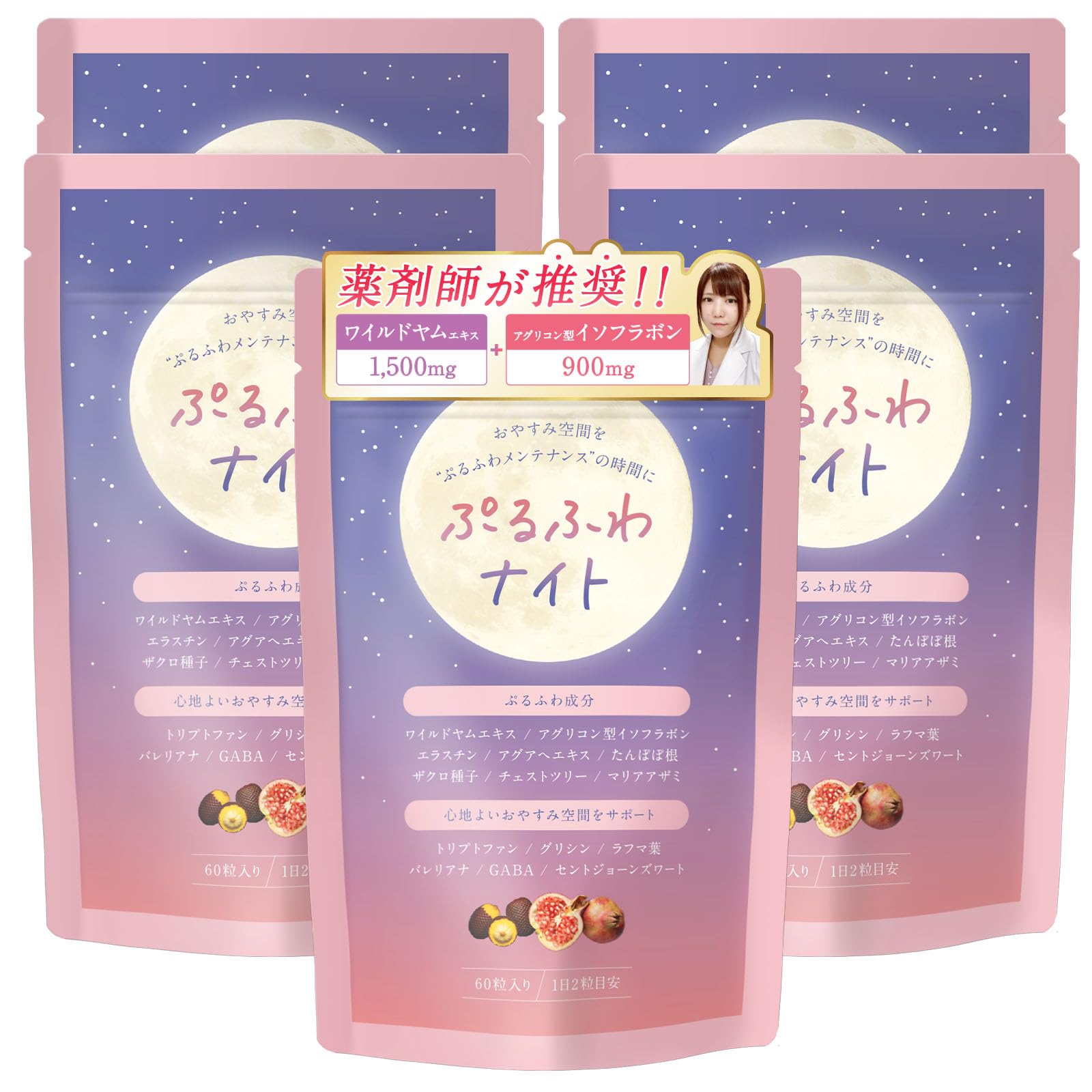 

300 таблеток на 5 місяців від Purufuwa Night Bust Care Supplement Isoflavone Wild Yam Elastin Femininity Boosting Sleep Support / [Рекомендовано