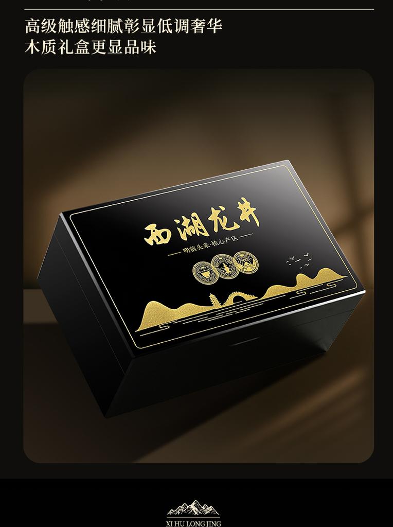 Premium West Lake Longjing Green Tea Mingqian New Tea Ceramic Gift Box 250g High End Head Picking Spring Tea for Elderly Leaders