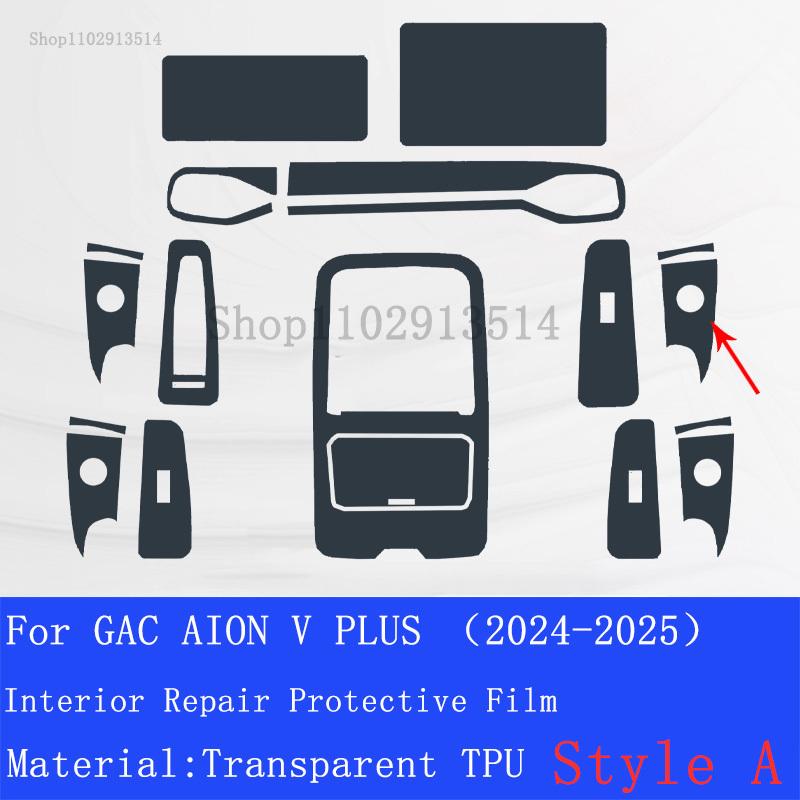 For GAC AION V PLUS 2024-2025 Car GPS Navigation Film LCD Screen TPU Protective Protector Decoration Car Anti-Scratch Stickers
