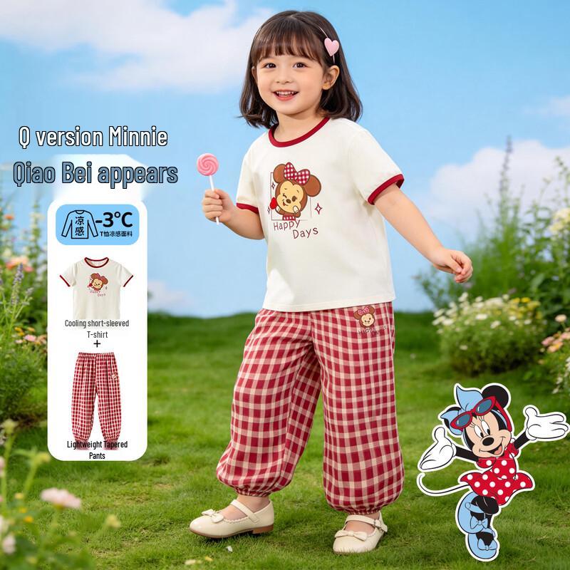 

Disney Girls Cool-Touch T-Shirt & Mosquito-Proof Pants Set 130/64