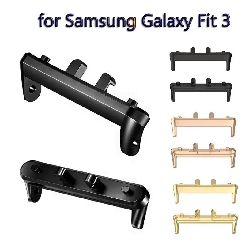 1Pair Adapter for Samsung Galaxy Fit3 Connector Strap Watchband Bracelet 316L Stainless Steel Accessories Fit 3 18mm